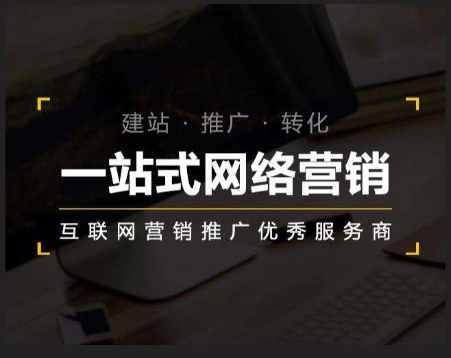 韶山企业如何怎么利用网络推广抓取潜在客户