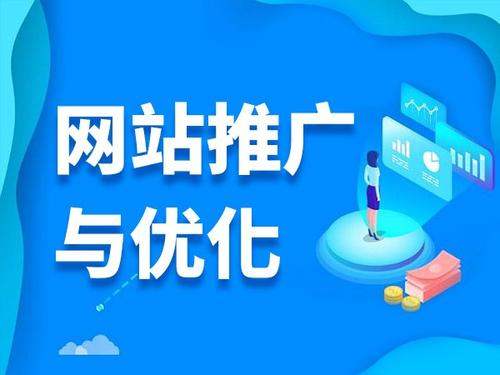 韶山电商类网络推广如何做才有更好的效果