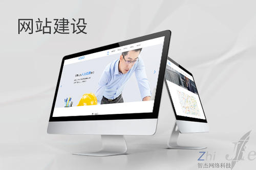 韶山网站建设公司分析网页设计如何提升吸引力