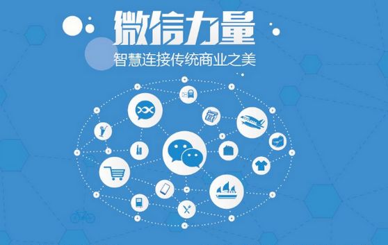 韶山微信开发可以帮助企业解决哪些难题？如何做呢？