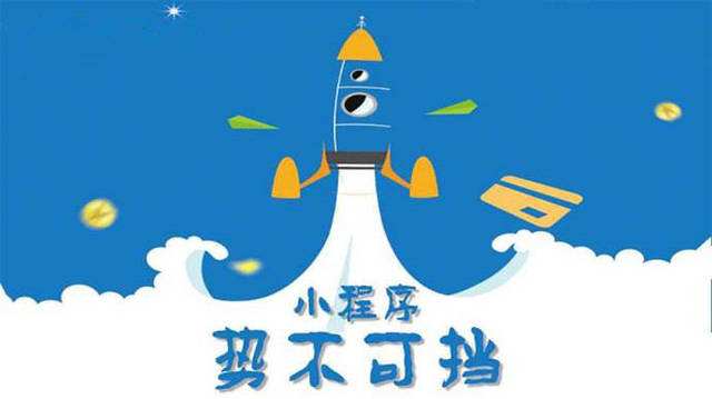 韶山微信小程序开发如何助力传统零售商突破经营难题