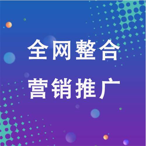 韶山企业网络推广老是没有客户的原因是什么呢