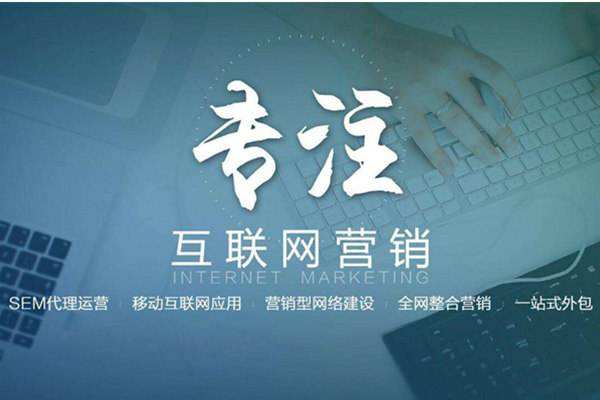 韶山电商行业做网络推广需要具备的条件有哪些