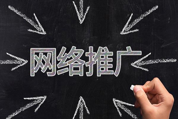 韶山网络推广公司介绍几个企业软文推广的发布平台