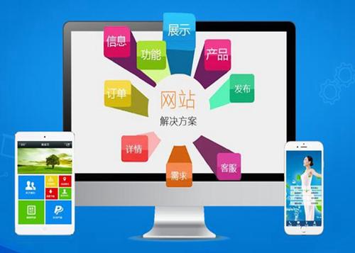 韶山如何进行网站设计才能突出产品的优势